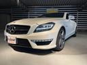 ＣＬＳクラス ＣＬＳ６３　ＡＭＧ（6枚目）