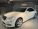 MERCEDES BENZ S-CLASS