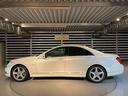 MERCEDES BENZ S-CLASS