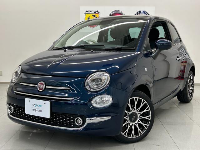 500 グランデ ブル ・認定中古車保証1年・全国限定250台・純正フロアマット・純正ETC・純正前後ドライブレコーダー・純正レザーシフトノブ・社外LEDヘッドライト・ドルフィンアンテナ・クルーズコントロール(2枚目)