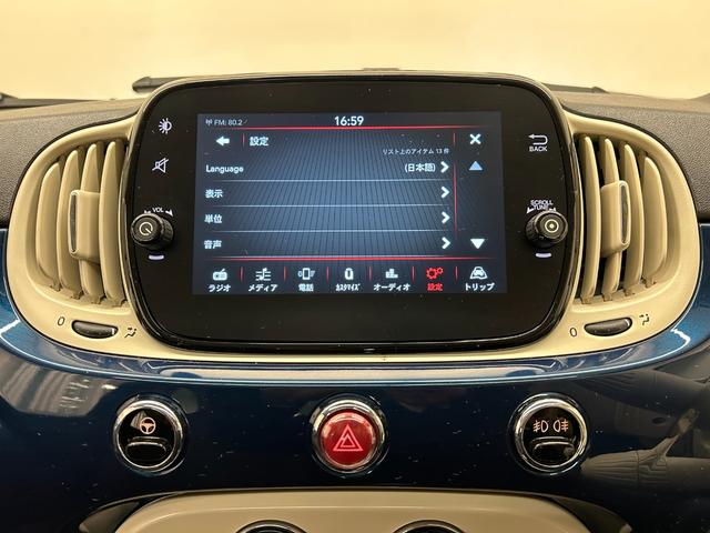 500 グランデ ブル ・認定中古車保証1年・全国限定250台・純正フロアマット・純正ETC・純正前後ドライブレコーダー・純正レザーシフトノブ・社外LEDヘッドライト・ドルフィンアンテナ・クルーズコントロール(33枚目)