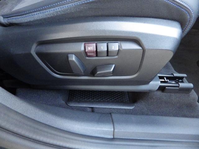 2シリーズ 218iアクティブツアラー Mスポーツ 1オーナー ハーフレザーシート 360°カメラハンズオフアシスト シートヒーター ヘッドアップディスプレイ 前方衝突軽減 車線逸脱警告 純正17AW ラジアルタイヤ ワイヤレス充電 Bluetooth(19枚目)