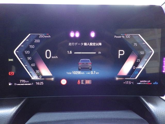 2シリーズ 218iアクティブツアラー Mスポーツ 1オーナー ハーフレザーシート 360°カメラハンズオフアシスト シートヒーター ヘッドアップディスプレイ 前方衝突軽減 車線逸脱警告 純正17AW ラジアルタイヤ ワイヤレス充電 Bluetooth(26枚目)