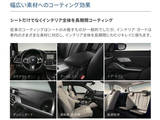 2シリーズ 218iアクティブツアラー Mスポーツ 1オーナー ハーフレザーシート 360°カメラハンズオフアシスト シートヒーター ヘッドアップディスプレイ 前方衝突軽減 車線逸脱警告 純正17AW ラジアルタイヤ ワイヤレス充電 Bluetooth(38枚目)