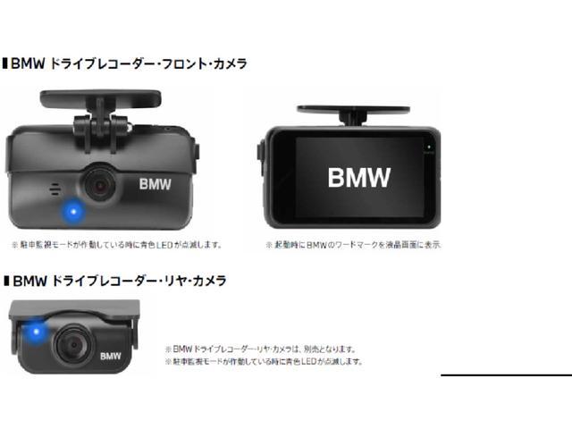 2シリーズ 218iアクティブツアラー Mスポーツ 1オーナー ハーフレザーシート 360°カメラハンズオフアシスト シートヒーター ヘッドアップディスプレイ 前方衝突軽減 車線逸脱警告 純正17AW ラジアルタイヤ ワイヤレス充電 Bluetooth(39枚目)