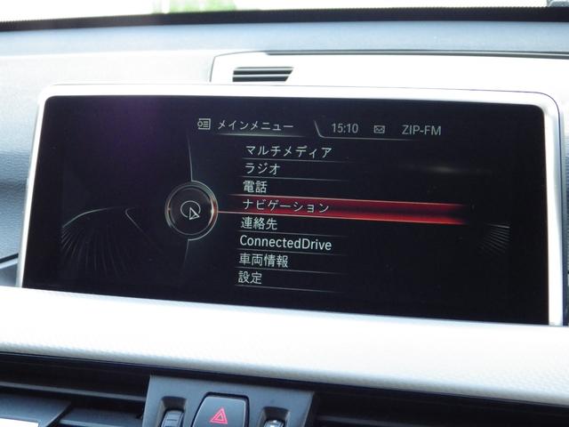 Ｘ１ ｓＤｒｉｖｅ　１８ｉ　Ｍスポーツ　１オーナー車　純正１８インチアルミホイール　コンフォートアクセス　ＣＤ・ＤＶＤ再生　ミラーＥＴＣ　アルカンターラシート　バックカメラ（18枚目）