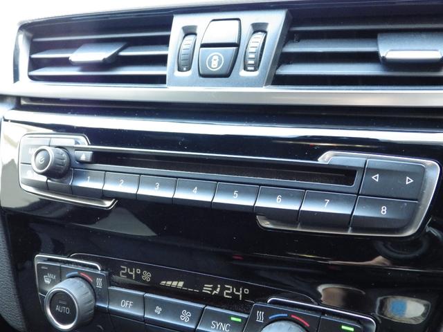 Ｘ１ ｓＤｒｉｖｅ　１８ｉ　Ｍスポーツ　１オーナー車　純正１８インチアルミホイール　コンフォートアクセス　ＣＤ・ＤＶＤ再生　ミラーＥＴＣ　アルカンターラシート　バックカメラ（19枚目）
