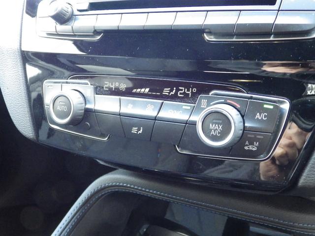 Ｘ１ ｓＤｒｉｖｅ　１８ｉ　Ｍスポーツ　１オーナー車　純正１８インチアルミホイール　コンフォートアクセス　ＣＤ・ＤＶＤ再生　ミラーＥＴＣ　アルカンターラシート　バックカメラ（20枚目）