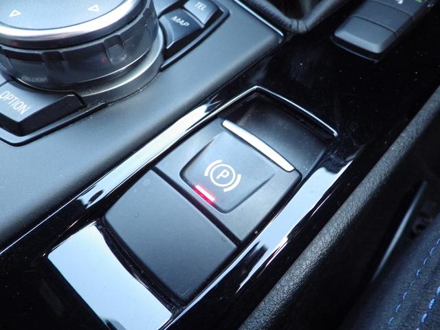 Ｘ１ ｓＤｒｉｖｅ　１８ｉ　Ｍスポーツ　１オーナー車　純正１８インチアルミホイール　コンフォートアクセス　ＣＤ・ＤＶＤ再生　ミラーＥＴＣ　アルカンターラシート　バックカメラ（23枚目）