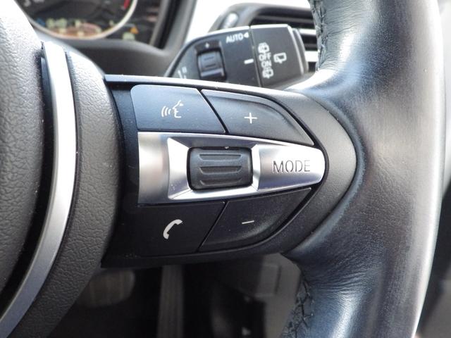 Ｘ１ ｓＤｒｉｖｅ　１８ｉ　Ｍスポーツ　１オーナー車　純正１８インチアルミホイール　コンフォートアクセス　ＣＤ・ＤＶＤ再生　ミラーＥＴＣ　アルカンターラシート　バックカメラ（31枚目）