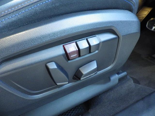 X1 xDrive 20i Mスポーツ 1オーナー/テクノロジーパッケージ/ヘッドアップディスプレイ/パーキングアシスト/シートヒーター/電動テールゲート/ワイヤレスチャージャー/カーブドディスプレイ/純正18AW/電動シート(16枚目)