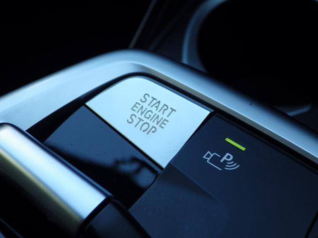 X1 xDrive 20i Mスポーツ 1オーナー/テクノロジーパッケージ/ヘッドアップディスプレイ/パーキングアシスト/シートヒーター/電動テールゲート/ワイヤレスチャージャー/カーブドディスプレイ/純正18AW/電動シート(25枚目)