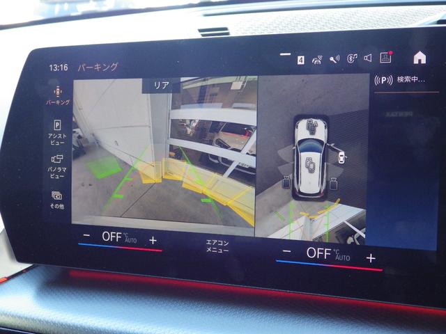X1 xDrive 20i Mスポーツ 1オーナー/テクノロジーパッケージ/ヘッドアップディスプレイ/パーキングアシスト/シートヒーター/電動テールゲート/ワイヤレスチャージャー/カーブドディスプレイ/純正18AW/電動シート(26枚目)