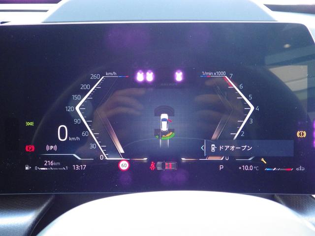 X1 xDrive 20i Mスポーツ 1オーナー/テクノロジーパッケージ/ヘッドアップディスプレイ/パーキングアシスト/シートヒーター/電動テールゲート/ワイヤレスチャージャー/カーブドディスプレイ/純正18AW/電動シート(27枚目)