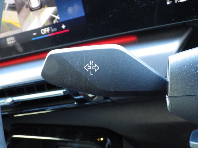 X1 xDrive 20i Mスポーツ 1オーナー/テクノロジーパッケージ/ヘッドアップディスプレイ/パーキングアシスト/シートヒーター/電動テールゲート/ワイヤレスチャージャー/カーブドディスプレイ/純正18AW/電動シート(32枚目)