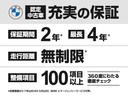「認定中古車だからこそ、安心の保証」初度登録から7年目まで、最長4年間、走行距離無制限での保証をご用意納車整備も安心のクオリティ!
