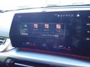 xDrive 20i Mスポーツ 1オーナー/テクノロジーパッケージ/ヘッドアップディスプレイ/パーキングアシスト/シートヒーター/電動テールゲート/ワイヤレスチャージャー/カーブドディスプレイ/純正18AW/電動シート(21枚目)