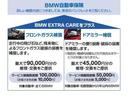 BMW自動車保険ではBMWオーナーの安心のために考えられた多彩なオリジナルサービスをご用意しています。