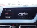 ２１８ｉグランクーペ　Ｍスポーツ　１オーナー／カーブドディスプレイ／ヘッドアップディスプレイ／ＡｐｐｌｅＣａｒｐｌａｙ／ハーフ革Ｓ／ナビ／バックカメラ／車線逸脱警告／ＬＥＤヘッドライト／ハンズフリー通話／クリアランスソナー（23枚目）