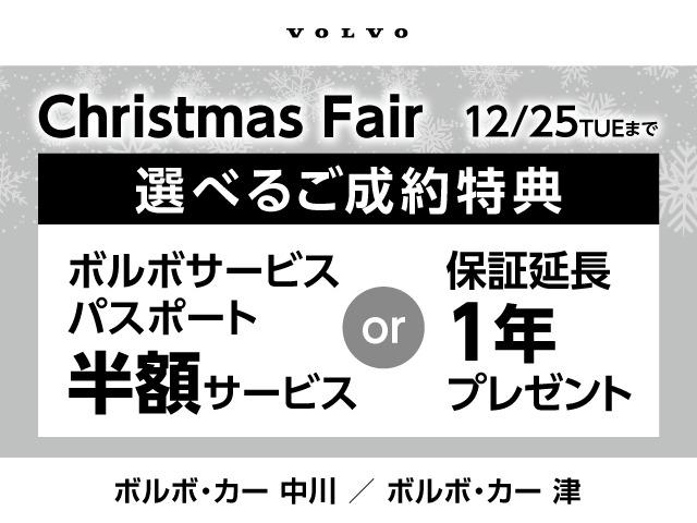 XC40 B4 モメンタム 純正HDDナビ 地デジTV LEDヘッドライト 360°カメラ パワーテールゲート 運転席パワーシート 純正18インチAW ETC AppleCarPlay AndroidAuto(2枚目)