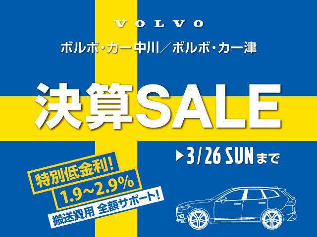 メール問合せは２４時間受付をしておりますのでお気軽にお問い合わせ下さいませ。 2