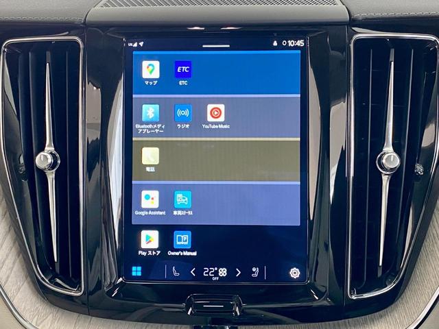 リラクゼーション機能 12