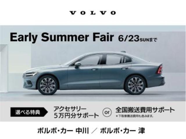 Ｖ６０ クロスカントリー　アルティメット　Ｂ５　ＡＷＤ　認定中古車　Ｇｏｏｇｌｅナビ　ブロンドナッパレザー　ハーマンカードンプレミアムサウンド　クリスタルシフトノブ　シート＆ステアリングヒーター　ベンチレーション　マッサージ機能　ＬＥＤヘッドライト（2枚目）