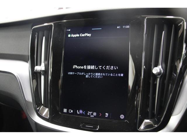 Ｖ６０ プラス　Ｂ４　ＡＣＣ／衝突軽減Ｂ／ＡｐｐｌｅＣａｒＰｌａｙ／Ｆ＆Ｓ＆Ｂ＆３６０度カメラ／ＬＥＤヘッドライト／フロント＆リヤシートヒーター／ステアリングヒーター／Ｐシート／クリアランスソナー（21枚目）