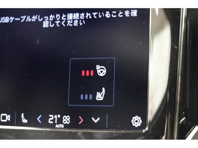 Ｖ６０ プラス　Ｂ４　ＡＣＣ／衝突軽減Ｂ／ＡｐｐｌｅＣａｒＰｌａｙ／Ｆ＆Ｓ＆Ｂ＆３６０度カメラ／ＬＥＤヘッドライト／フロント＆リヤシートヒーター／ステアリングヒーター／Ｐシート／クリアランスソナー（22枚目）