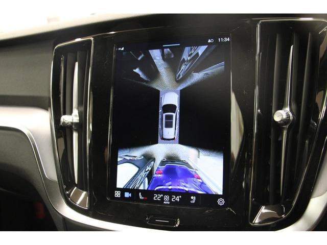 Ｖ６０ プラス　Ｂ４　ＡＣＣ／衝突軽減Ｂ／ＡｐｐｌｅＣａｒＰｌａｙ／Ｆ＆Ｓ＆Ｂ＆３６０度カメラ／ＬＥＤヘッドライト／フロント＆リヤシートヒーター／ステアリングヒーター／Ｐシート／クリアランスソナー（25枚目）