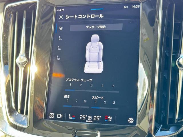 Ｖ６０ アルティメット　Ｂ４　ＡＣＣ／衝突軽減Ｂ／ＡｐｐｌｅＣａｒｐｌａｙ／Ｆ＆Ｓ＆Ｂ＆３６０度カメラ／車線逸脱警告／Ｐシート／シートＨ／ＬＥＤヘッドライト／スマートキー／クリアランスソナー（23枚目）