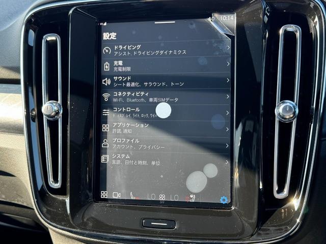 ボルボ ＸＣ４０リチャージ