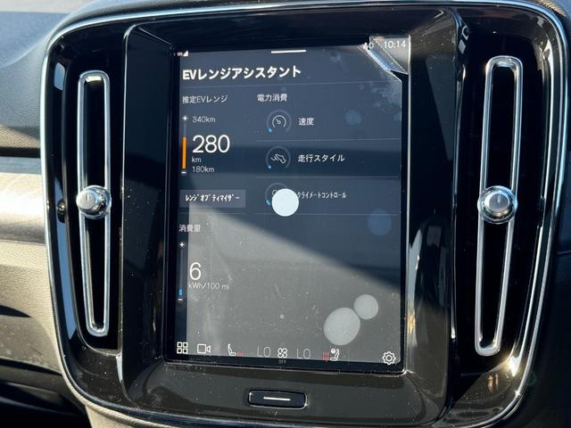 ボルボ ＸＣ４０リチャージ