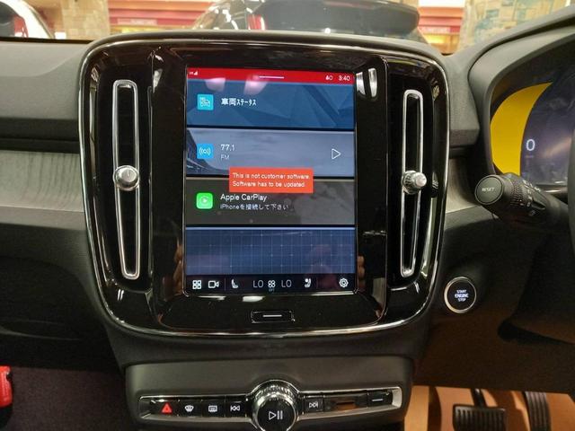 ＸＣ４０ アルティメット　Ｂ４　ＡＷＤ　禁煙車／ＡＣＣ／衝突軽減Ｂ／ＡｐｐｌｅＣａｒＰｌａｙ／Ｆ＆Ｓ＆Ｂ＆３６０度カメラ／シートＨ／Ｐシート／ＬＥＤヘッドライト／Ｐゲート／Ｂｌｕｅｔｏｏｔｈ（23枚目）