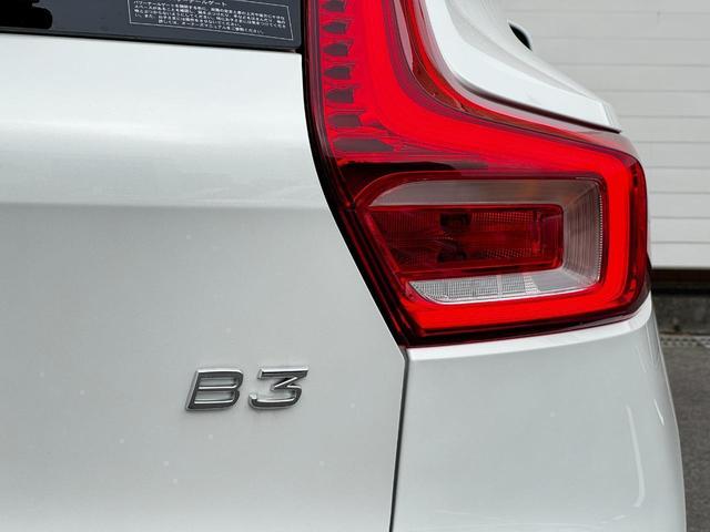 ＸＣ４０ プラス　Ｂ３　認定中古車　Ｇｏｏｇｌｅナビ　クリスタルホワイト　クライメートＰＫＧ　ダークティンテッドリヤガラス　シートヒーター＆ステアリングヒーター　パワーテールゲート　ＬＥＤヘッドライト　３６０°カメラ（36枚目）