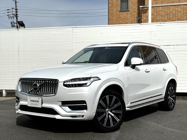 ＸＣ９０ Ｂ６　ＡＷＤ　インスクリプション　認定中古車　Ｂ６Ｗプレミアムサウンド　電動パノラマサンルーフ　電子制御エアサス　純正ランニングボード　クリスタルホワイト　クリスタルシフトノブ　シート＆ステアリングヒーター　ベンチレーション（63枚目）