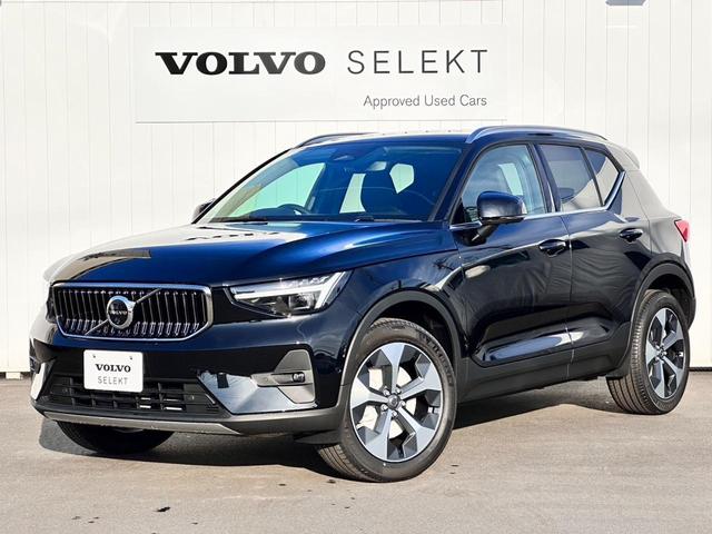 ＸＣ４０ アルティメット　Ｂ４　ＡＷＤ　登録済未使用車／チャコールレザー／Ｇｏｏｇｌｅナビ／ステアリングヒーター／フロント＆リヤシートヒーター／３６０°ビューカメラ／Ｂｌｕｅｔｏｏｔｈ／ＬＥＤヘッドライト／オートライト／レインセンサー（8枚目）