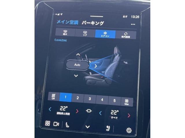 アルティメット　Ｂ４　ＡＷＤ　登録済未使用車／チャコールレザー／Ｇｏｏｇｌｅナビ／ステアリングヒーター／フロント＆リヤシートヒーター／３６０°ビューカメラ／Ｂｌｕｅｔｏｏｔｈ／ＬＥＤヘッドライト／オートライト／レインセンサー(17枚目)