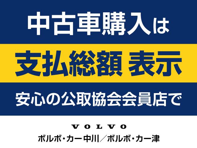 Ｓ６０ Ｔ８　ポールスターエンジニアード　特別限定車両全国３０台／パノラマサンルーフ／Ｂｒｅｍｂｏ社製ブレーキキャリパー／専用オーリンズショックアブソーバー／専用ストラットタワーバー／専用１９ＡＷ鍛造アルミホイール／ゴールドカラーシートベルト（51枚目）