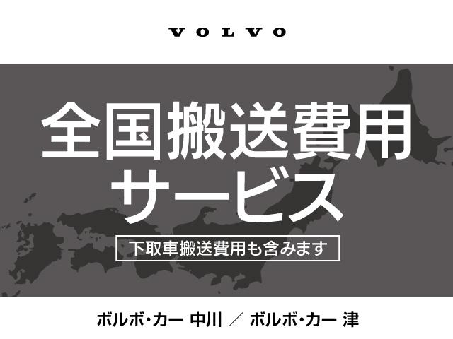 Ｔ８　ポールスターエンジニアード　認定中古車　４０台限定　Ｇｏｏｇｌｅナビ　Ｂ＆Ｗプレミアムサウンドシステム　電動パノラマサンルーフ　ポールスターエンジニアード専用装備(5枚目)