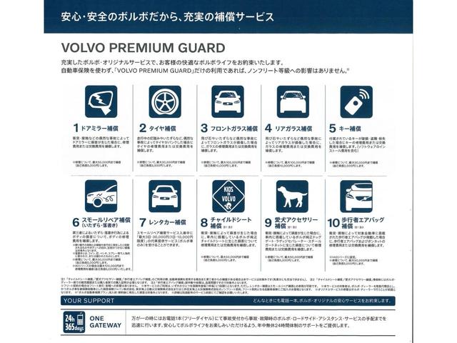 ＸＣ４０ Ｂ４　ＡＷＤ　インスクリプション　純正ＨＤＤナビ　地デジｔｖ　電動パノラマサンルーフ　ｈａｒｍａｎ／ｋａｒｄｏｎプレミアムサウンド　シート＆ステアリングヒーター　パワーテールゲート　パワーシート　３６０°カメラ　純正１９ＡＷ　ＥＴＣ（8枚目）