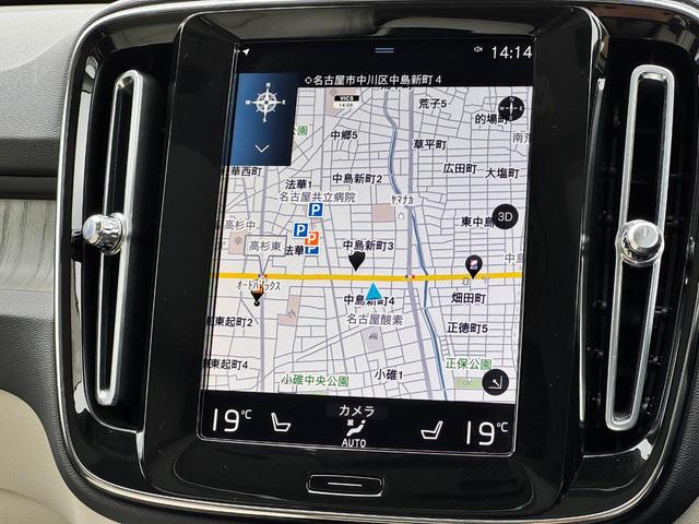 ＸＣ４０ Ｂ４　ＡＷＤ　インスクリプション　純正ＨＤＤナビ　地デジｔｖ　電動パノラマサンルーフ　ｈａｒｍａｎ／ｋａｒｄｏｎプレミアムサウンド　シート＆ステアリングヒーター　パワーテールゲート　パワーシート　３６０°カメラ　純正１９ＡＷ　ＥＴＣ（26枚目）