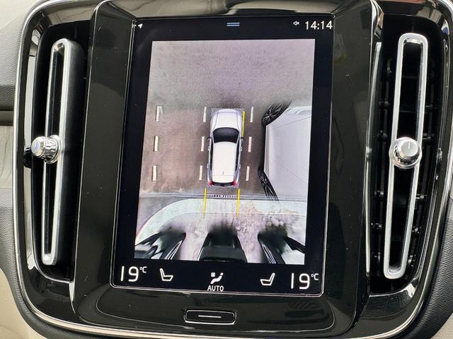 ＸＣ４０ Ｂ４　ＡＷＤ　インスクリプション　純正ＨＤＤナビ　地デジｔｖ　電動パノラマサンルーフ　ｈａｒｍａｎ／ｋａｒｄｏｎプレミアムサウンド　シート＆ステアリングヒーター　パワーテールゲート　パワーシート　３６０°カメラ　純正１９ＡＷ　ＥＴＣ（27枚目）