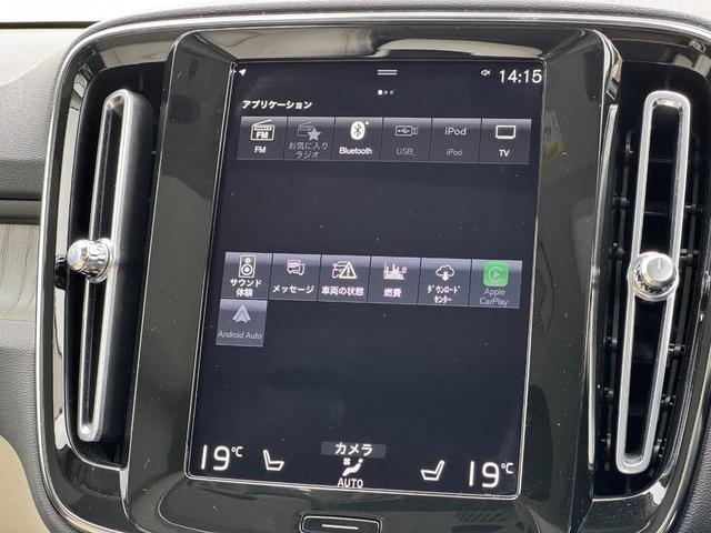 ＸＣ４０ Ｂ４　ＡＷＤ　インスクリプション　純正ＨＤＤナビ　地デジｔｖ　電動パノラマサンルーフ　ｈａｒｍａｎ／ｋａｒｄｏｎプレミアムサウンド　シート＆ステアリングヒーター　パワーテールゲート　パワーシート　３６０°カメラ　純正１９ＡＷ　ＥＴＣ（28枚目）