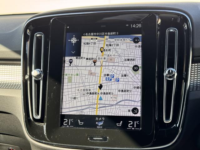 ＸＣ４０ Ｔ４　ＡＷＤ　Ｒデザイン　純正ＨＤＤ　地デジＴＶ　Ｒデザイン専用装備　Ｒデザイン専用Ｌａｖａオレンジ内装　パワーシート　パワーテールゲート　プレミアムサウンド　Ａｐｐｌｅ　Ｃａｒｐｌａｙ　Ａｎｄｒｏｉｄ　Ａｕｔｏ　純正１９ＡＷ（35枚目）