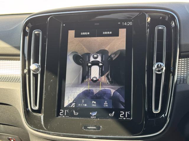 ＸＣ４０ Ｔ４　ＡＷＤ　Ｒデザイン　純正ＨＤＤ　地デジＴＶ　Ｒデザイン専用装備　Ｒデザイン専用Ｌａｖａオレンジ内装　パワーシート　パワーテールゲート　プレミアムサウンド　Ａｐｐｌｅ　Ｃａｒｐｌａｙ　Ａｎｄｒｏｉｄ　Ａｕｔｏ　純正１９ＡＷ（36枚目）