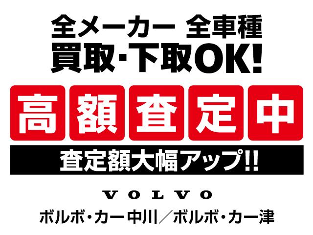 XC60 B6 AWD Rデザイン Googleナビ 電動パノラマサンルーフ Bowers&Wilkins 電子制御エアサス Rデザイン専用 シート&ステアリングヒーター パワーテールゲート パワーシート 純正21AW ETC(7枚目)