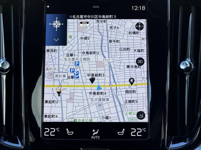 V60 B5 Rデザイン 純正HDDナビ 地デジTV harman/kardonプレミアムサウンド クライメート・パッケージ シート&ステアリングヒーター パワーテールゲートパワーシート 純正18インチAW ETC(21枚目)