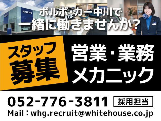 V60 B5 Rデザイン 純正HDDナビ 地デジTV harman/kardonプレミアムサウンド クライメート・パッケージ シート&ステアリングヒーター パワーテールゲートパワーシート 純正18インチAW ETC(70枚目)