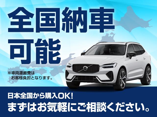 Ｖ６０ ウルトラ　Ｂ４　Ｇｏｏｇｌｅナビ　ｈａｒｍａｎ／ｋａｒｄｏｎプレミアムサウンド　チャコールレザーシート　シート＆ステアリングヒーター　ベンチレーション　マッサージ機能　パワーテールゲート　純正１８インチＡＷ　ＥＴＣ（4枚目）